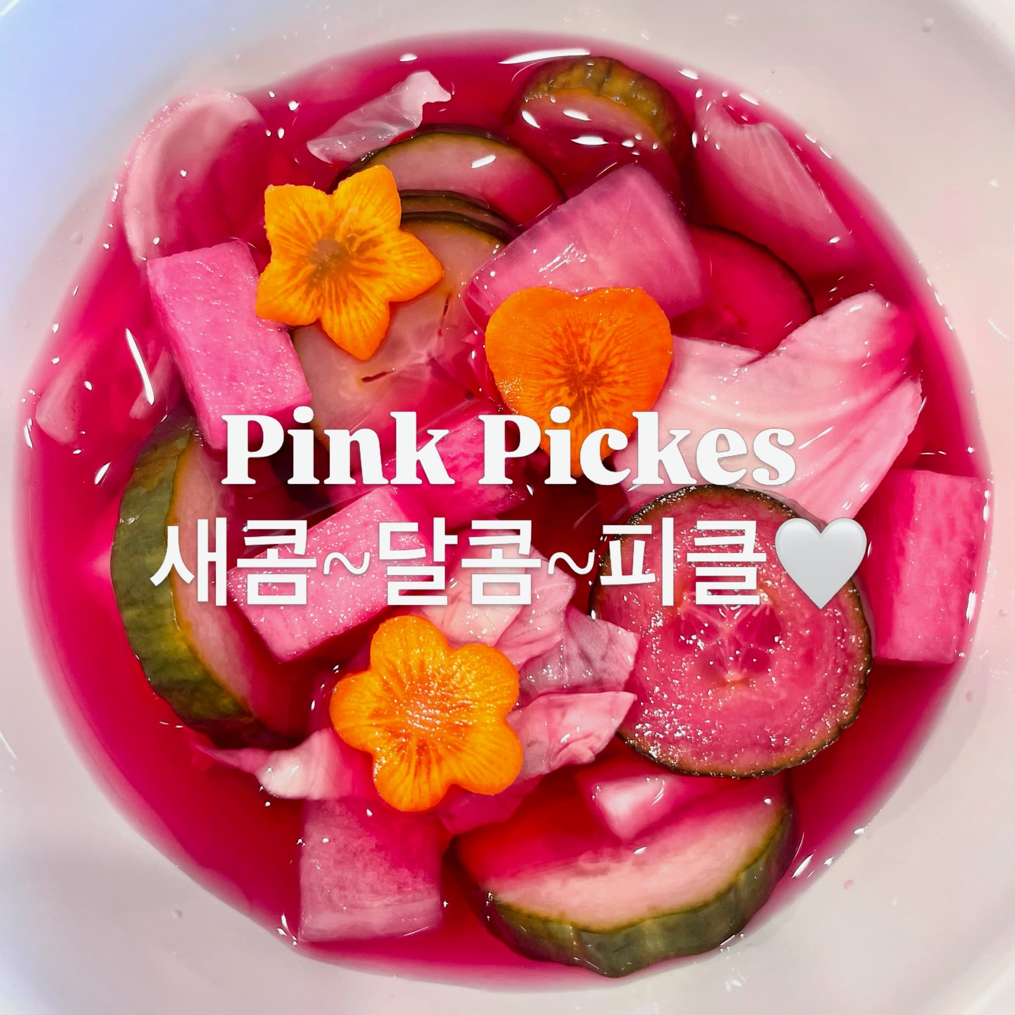 Pink Pickles 500g
