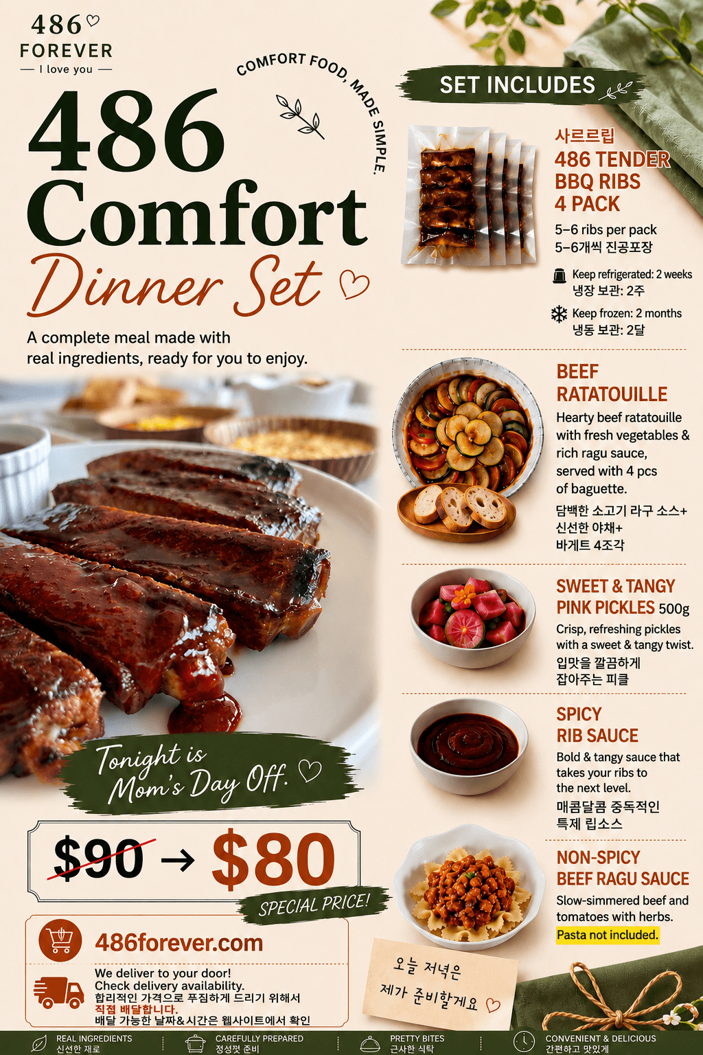 486 Comfort Dinner Set